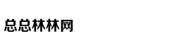 替嫁娇妻：偏执总裁宠上瘾